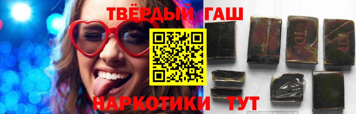 Гашиш VHQ Шали