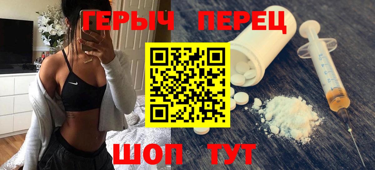 Героин Афган Шали