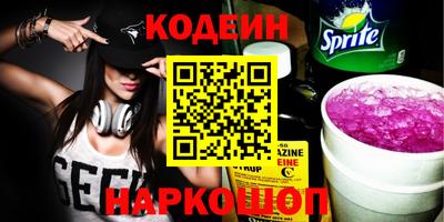прущие грибы Кумертау