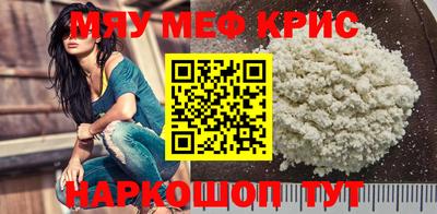 прущие грибы Кумертау