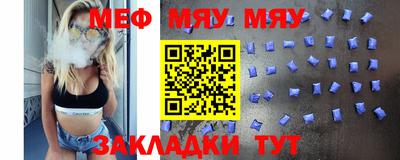 прущие грибы Кумертау