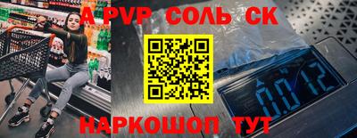 прущие грибы Кумертау