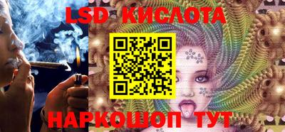 гашик Кунгур