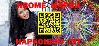 прущие грибы Кумертау