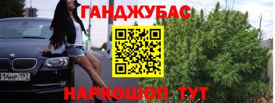 прущие грибы Кумертау