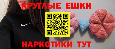 прущие грибы Кумертау