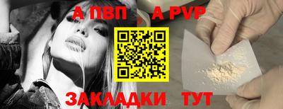 прущие грибы Кумертау