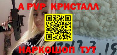 прущие грибы Кумертау