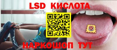 прущие грибы Кумертау