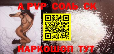 крисы Кулебаки
