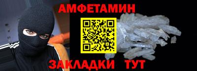 прущие грибы Кумертау