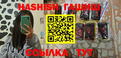 гашик Кунгур