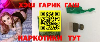 гашик Кунгур