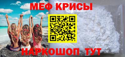 прущие грибы Кумертау