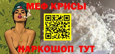 крисы Кулебаки