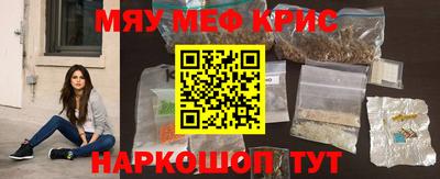 крисы Кулебаки