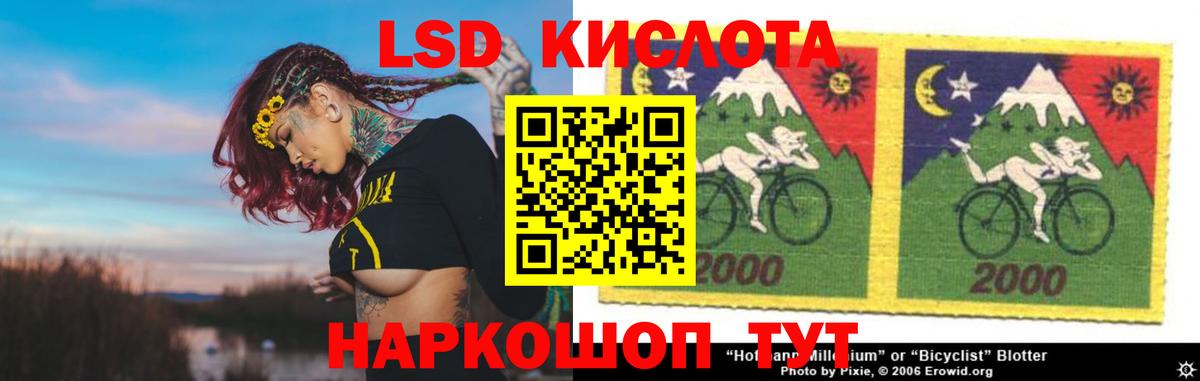 Шали  mega ONION  Вход с VPN  Лсд 25 экстази ecstasy  LSD-25 экстази ecstasy 