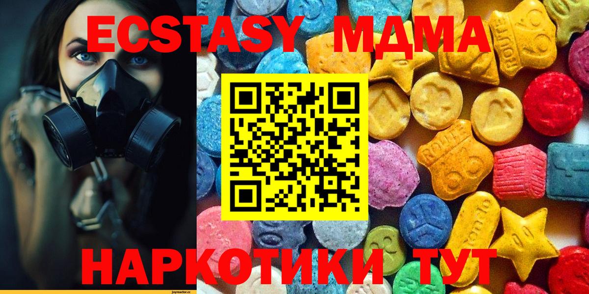 Шали  Гашиш  МАРИХУАНА  Вход с VPN  LSD-25  Мефедрон   COCAIN 