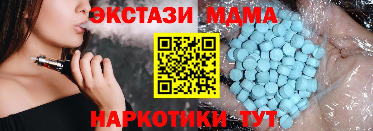 АМФЕТАМИН Шали
