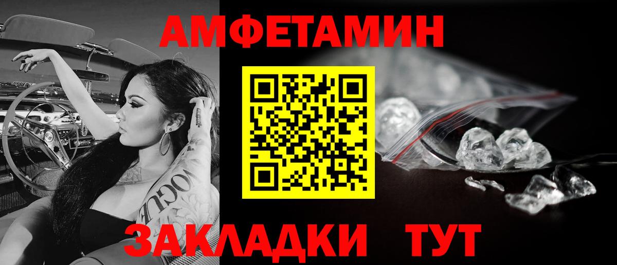 Метамфетамин витя Шали