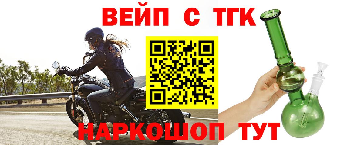 ТГК Wax  купить закладку  Шали  Вход с VPN 
