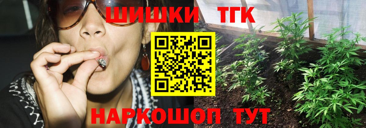 Шали  МАРИХУАНА планчик  Каннабис ГИДРОПОН  Вход с VPN  Бошки Шишки SATIVA & INDICA 