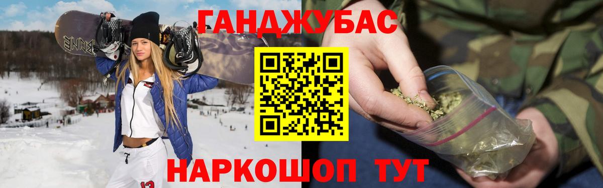 Марихуана индика Шали